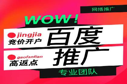 创新金融产品推广开户的典型案例
