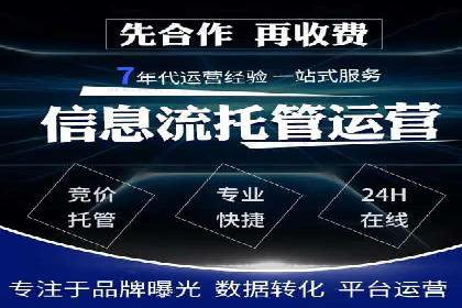 搜索开户返点案例分享：如何赚取丰厚回报